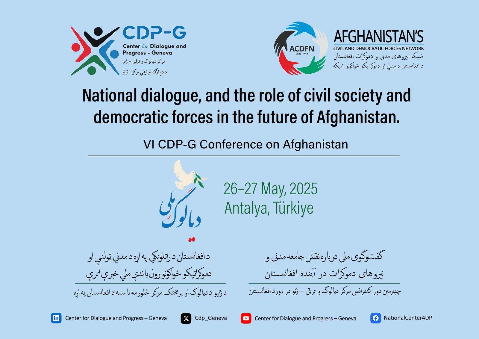 VI CDP-G Conference on Afghanistan